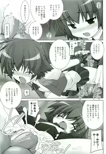 Page 155 of comic ino. 02 - preview thumbnail