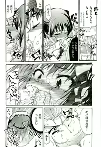 Page 30 of comic ino. 02 - preview thumbnail