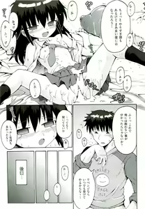 Page 61 of comic ino. 02 - preview thumbnail