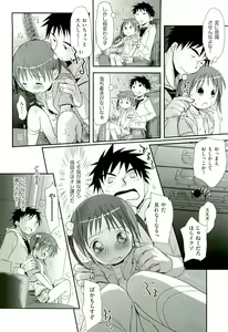 Page 8 of comic ino. 02 - preview thumbnail