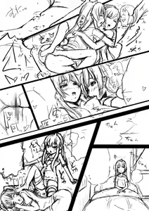 Page 32 of Minami-ke Zenpen - preview thumbnail
