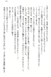 Page 201 of Shoukan Mahou de Loli Monmusume Harem ga Dekimashita! - preview thumbnail