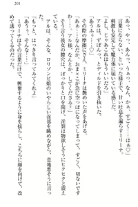 Page 211 of Shoukan Mahou de Loli Monmusume Harem ga Dekimashita! - preview thumbnail