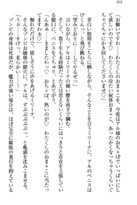Page 212 of Shoukan Mahou de Loli Monmusume Harem ga Dekimashita! - preview thumbnail