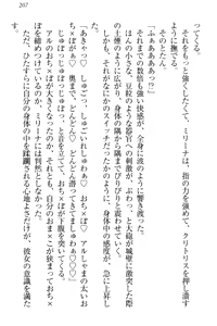 Page 217 of Shoukan Mahou de Loli Monmusume Harem ga Dekimashita! - preview thumbnail