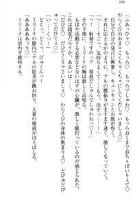 Page 218 of Shoukan Mahou de Loli Monmusume Harem ga Dekimashita! - preview thumbnail