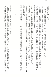 Page 220 of Shoukan Mahou de Loli Monmusume Harem ga Dekimashita! - preview thumbnail