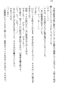 Page 244 of Shoukan Mahou de Loli Monmusume Harem ga Dekimashita! - preview thumbnail