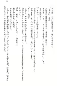 Page 267 of Shoukan Mahou de Loli Monmusume Harem ga Dekimashita! - preview thumbnail