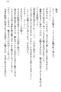 Page 269 of Shoukan Mahou de Loli Monmusume Harem ga Dekimashita! - preview thumbnail