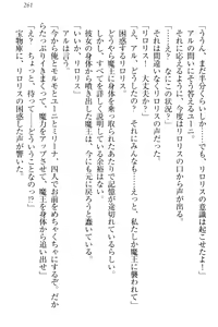 Page 271 of Shoukan Mahou de Loli Monmusume Harem ga Dekimashita! - preview thumbnail
