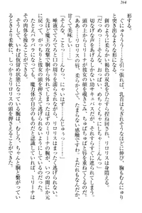 Page 274 of Shoukan Mahou de Loli Monmusume Harem ga Dekimashita! - preview thumbnail