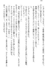 Page 278 of Shoukan Mahou de Loli Monmusume Harem ga Dekimashita! - preview thumbnail