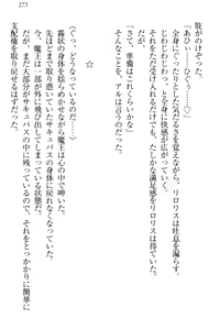 Page 283 of Shoukan Mahou de Loli Monmusume Harem ga Dekimashita! - preview thumbnail