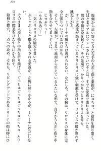 Page 289 of Shoukan Mahou de Loli Monmusume Harem ga Dekimashita! - preview thumbnail