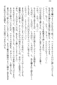 Page 294 of Shoukan Mahou de Loli Monmusume Harem ga Dekimashita! - preview thumbnail
