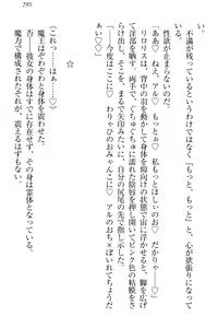 Page 305 of Shoukan Mahou de Loli Monmusume Harem ga Dekimashita! - preview thumbnail
