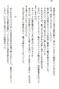 Page 306 of Shoukan Mahou de Loli Monmusume Harem ga Dekimashita! - preview thumbnail