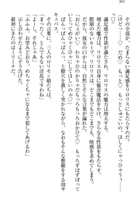 Page 312 of Shoukan Mahou de Loli Monmusume Harem ga Dekimashita! - preview thumbnail