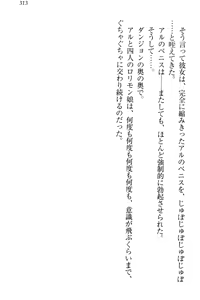 Page 323 of Shoukan Mahou de Loli Monmusume Harem ga Dekimashita! - preview thumbnail