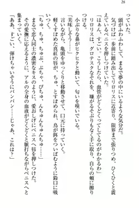 Page 36 of Shoukan Mahou de Loli Monmusume Harem ga Dekimashita! - preview thumbnail