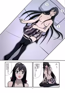 Page 17 of Yahari Ore no Seiheki wa Machigatteiru. - preview thumbnail