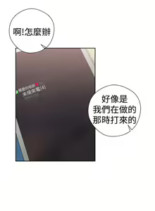 Page 1019 of 解禁1-41 Chinese Rsiky - preview thumbnail