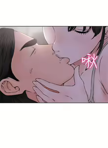 Page 1023 of 解禁1-41 Chinese Rsiky - preview thumbnail