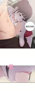 Page 1024 of 解禁1-41 Chinese Rsiky - preview thumbnail