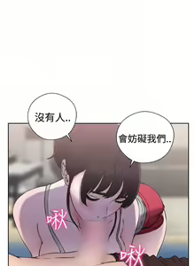 Page 1025 of 解禁1-41 Chinese Rsiky - preview thumbnail