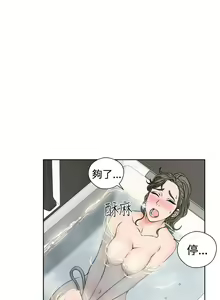 Page 1027 of 解禁1-41 Chinese Rsiky - preview thumbnail