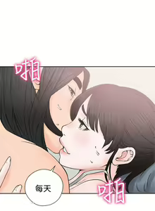 Page 1033 of 解禁1-41 Chinese Rsiky - preview thumbnail