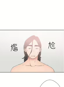 Page 1037 of 解禁1-41 Chinese Rsiky - preview thumbnail