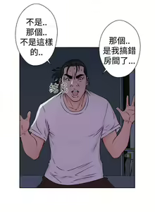 Page 1067 of 解禁1-41 Chinese Rsiky - preview thumbnail