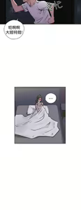 Page 1070 of 解禁1-41 Chinese Rsiky - preview thumbnail