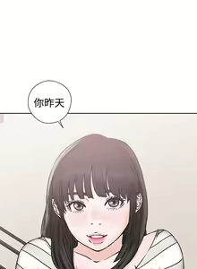 Page 1079 of 解禁1-41 Chinese Rsiky - preview thumbnail