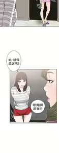 Page 1082 of 解禁1-41 Chinese Rsiky - preview thumbnail