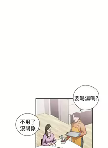 Page 1095 of 解禁1-41 Chinese Rsiky - preview thumbnail