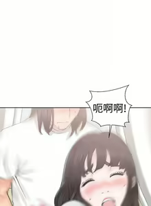 Page 1111 of 解禁1-41 Chinese Rsiky - preview thumbnail