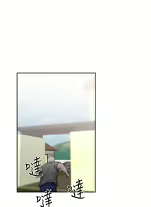 Page 1113 of 解禁1-41 Chinese Rsiky - preview thumbnail