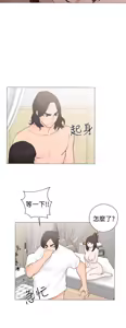Page 1122 of 解禁1-41 Chinese Rsiky - preview thumbnail
