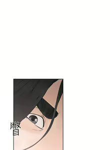 Page 1125 of 解禁1-41 Chinese Rsiky - preview thumbnail