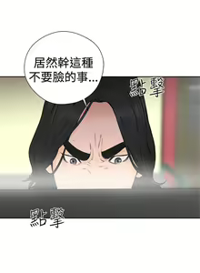 Page 1133 of 解禁1-41 Chinese Rsiky - preview thumbnail