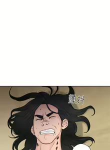 Page 1137 of 解禁1-41 Chinese Rsiky - preview thumbnail