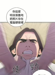 Page 1139 of 解禁1-41 Chinese Rsiky - preview thumbnail