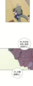Page 1140 of 解禁1-41 Chinese Rsiky - preview thumbnail