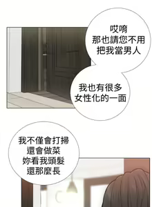 Page 114 of 解禁1-41 Chinese Rsiky - preview thumbnail