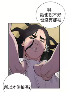 Page 1141 of 解禁1-41 Chinese Rsiky - preview thumbnail