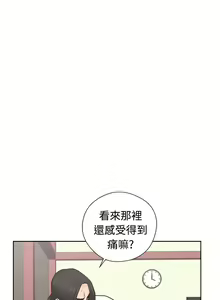 Page 1143 of 解禁1-41 Chinese Rsiky - preview thumbnail