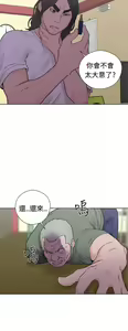 Page 1144 of 解禁1-41 Chinese Rsiky - preview thumbnail